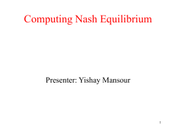 מצגת של PowerPoint