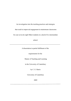 An investigation into the teaching practices and strategies that result