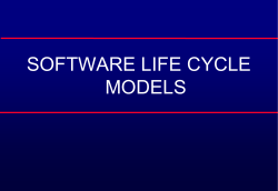 Software life cycle