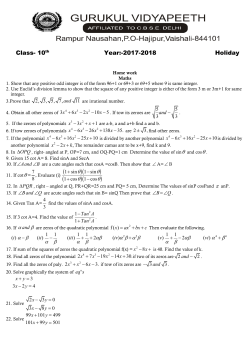 Holiday Homework of Class 10