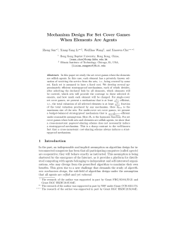 Mechanism Design For Set Cover Games When Elements Are Agents