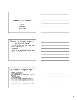 Mathematical Induction How do you program a robot to climb infinite