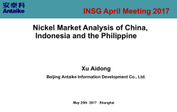 China-primary Ni cons. Nickel consumption breakdown in 2017