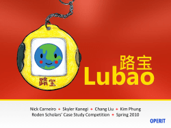 Deck - Skyler Kanegi