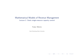 Lecture 2: Static single-resource capacity control