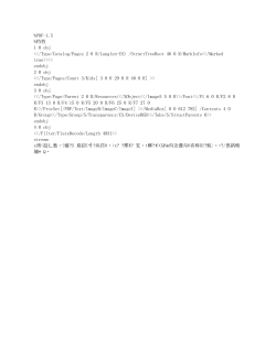 Tackle Football - Chaminade College Preparatory