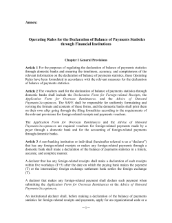 Chapter IV Declaration of Foreign