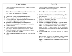 Carousel Feedback