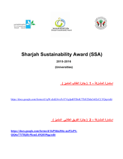 Award Categories