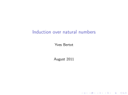 Induction over natural numbers