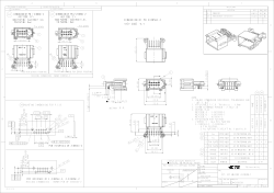 DIMENSION OF PN 1-2188561