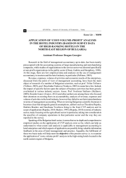 APPLICATION OF `COST-VOLUME-PROFIT` ANALYSIS IN THE