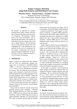 Empty Category Detection using Path Features and Distributed