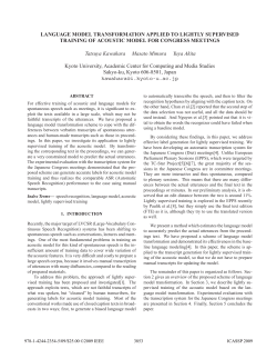 language model transformation applied to lightly supervised training