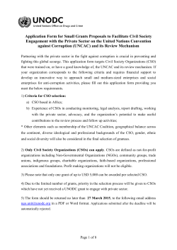 Application Form for Funding