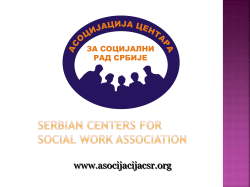 asocijacija centara za socijalni rad