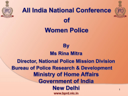 Change Women Police