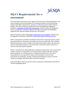 SQA Requirements for e