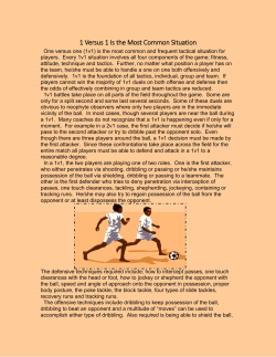 1 Versus 1 Is The Most Common Situation