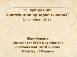 Japan`s Contribution to the WCO Capacity Building Activities