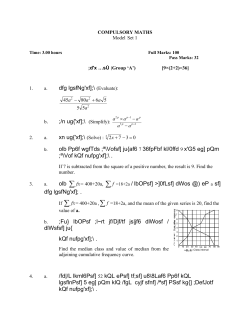 its-slc-cm-model-question-paper-with-marking-scheme-set