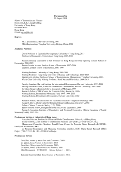 许成钢，“調整央地关系比微刺激更重要，” 《華夏時報》，04/05/2014