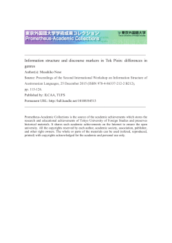 Information structure and discourse markers in Tok Pisin: differences