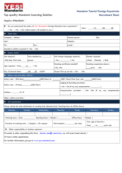Mandarin Tutorial Foreign Expatriate Recruitment