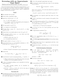 Screening with an Approximate Type Space