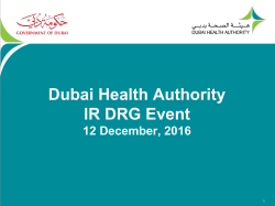 DHA Strategy and Policy