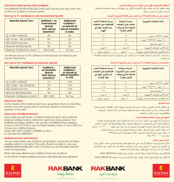The first Credit Card to offer Goldback Your RAKBANK KALYAN