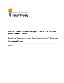 Theories of Language Acquisition &ndash; Instructional