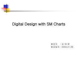 Chapter 5 Digital Design with SM Charts