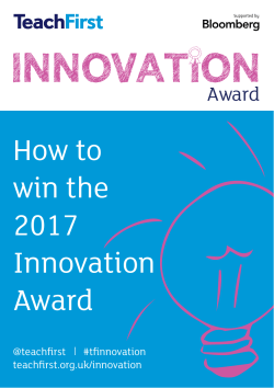 How to win the 2017 Innovation Award