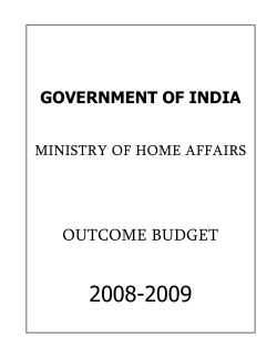 government of india outcome budget