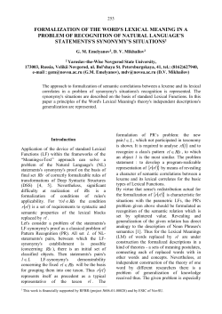 Emelyanov G., Mikhailov D.