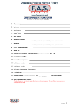 job application form