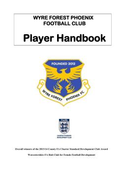 template 5: junior membership form