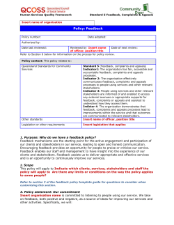 5.1 Feedback policy template
