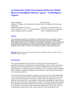 An Interactive Study Environment Reference Model Based on
