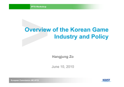 Overview of the Korean Game Industry and Policy - IPTS