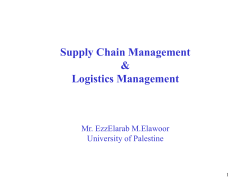 a model of supply chain management