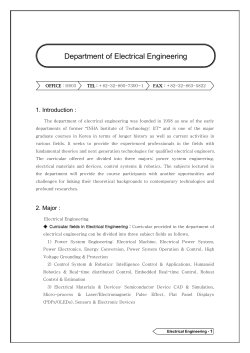 Department of Mechanical Engineering - INHA University