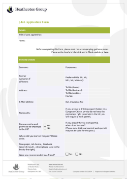 Job Application Form