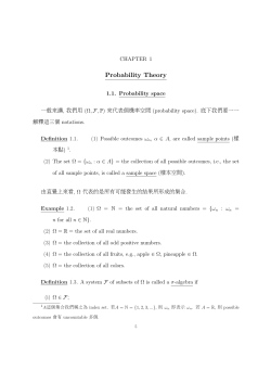 Probability Theory