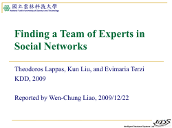 S(a 1 ) - 雲林科技大學