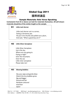 Sample Materials: Solo Verse Speaking