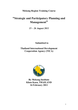 Course Design Statement
