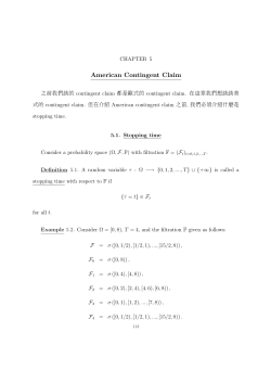 American Contingent Claim