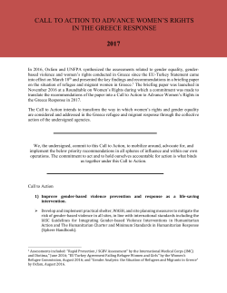 call to action to advance women`s rights in the greece response 2017